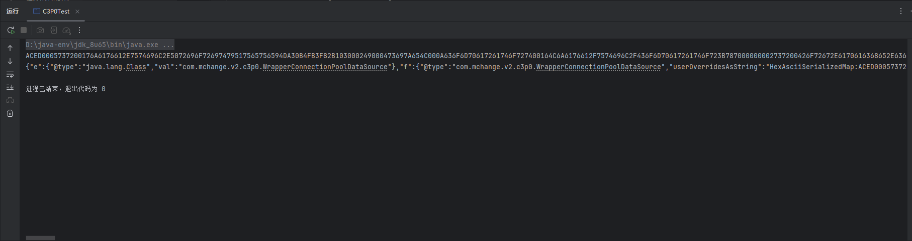 image-20260211175508782