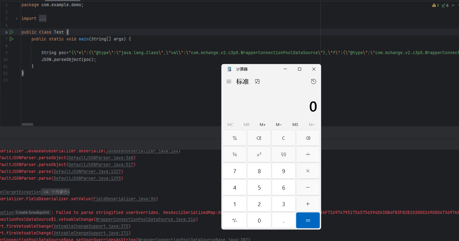 image-20260211175913169