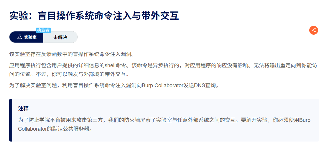 image-20260401220341071