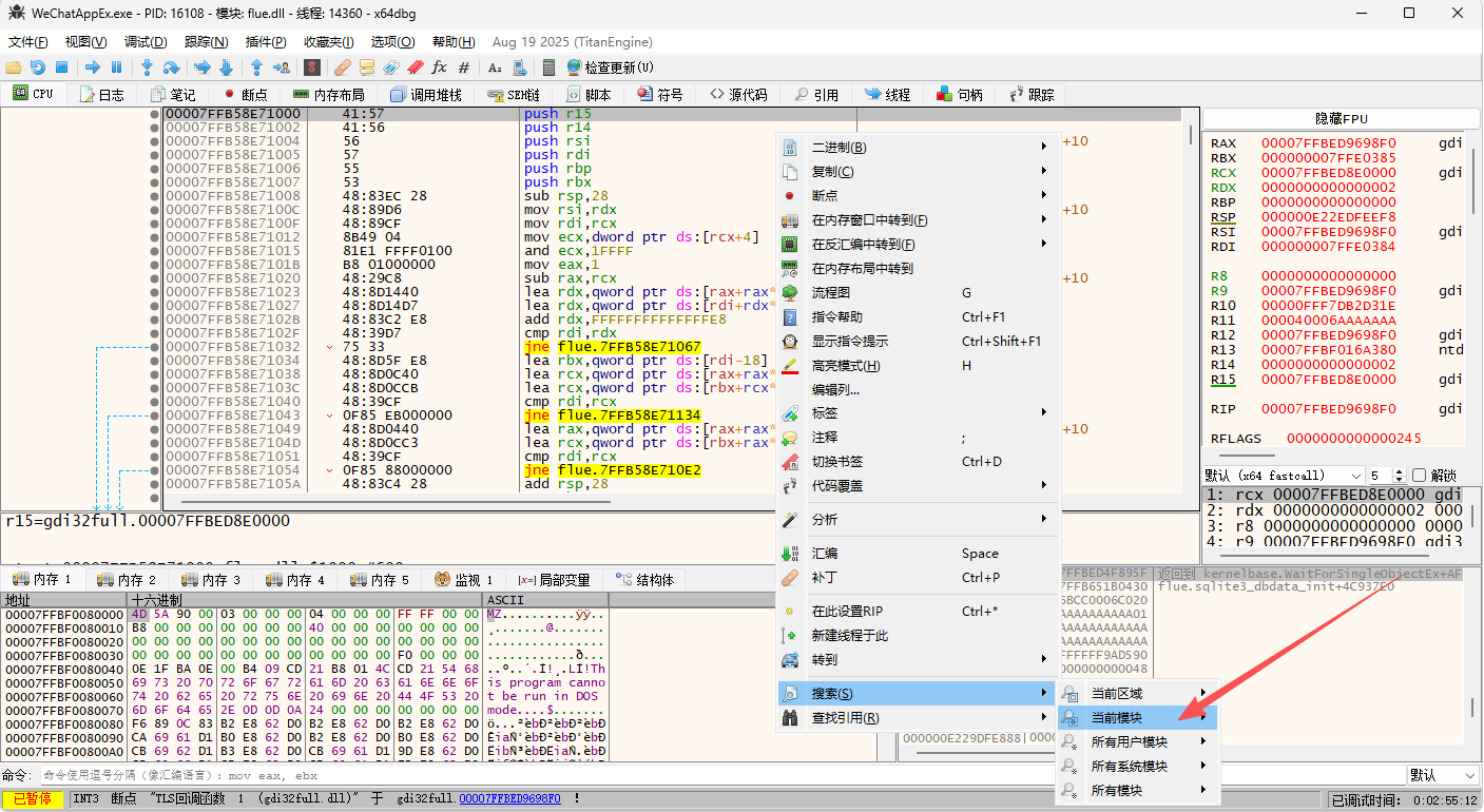 image-20260416233956575