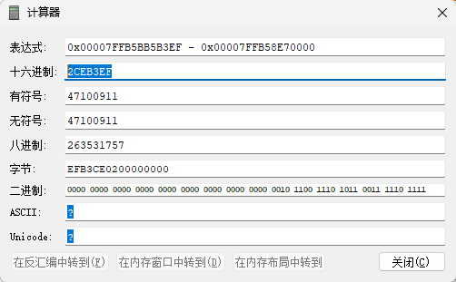 image-20260416235159575